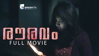 ROURAVAM || Full Movie || Malayalam Horror Web Series || Green TV Entertainers ||