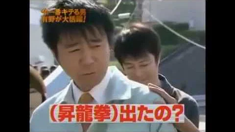有野課長 中村悠一 動画