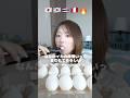 今話題のコウイカを世界のソースで食べ比べしてみた🦑 #mukbang #asmr #shorts