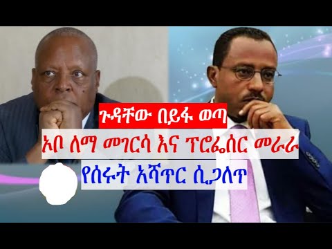 ቪዲዮ: “ፍጹም የተለየ ሰው” ደጋፊዎች የእሷን ምስል የቀየረችውን መርየም ኡዘርሊን አላወቁም