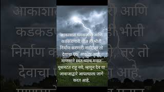 #lifelesson #heal #God #suffocated #pain #rain #lightning #thunder #silent #feelings #love #helpless