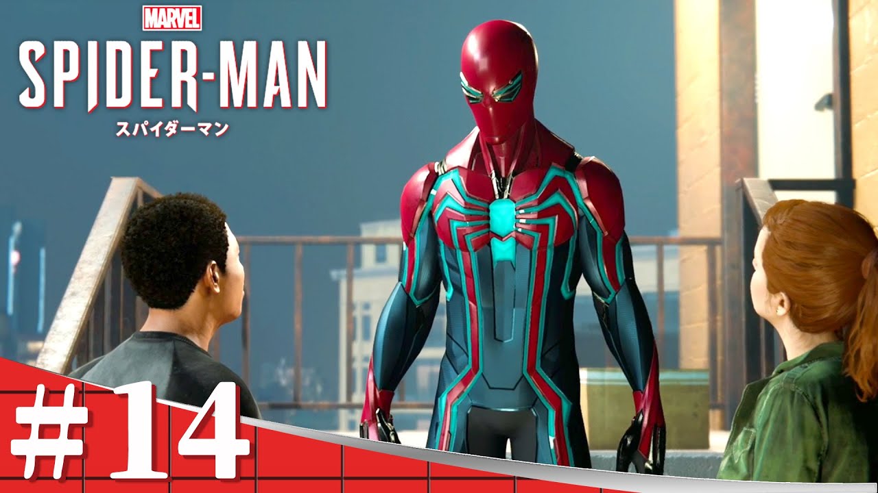 Marvel S Spider Man 強くてニューゲームなスパイダーマン 14 Ps4 攻略 Youtube