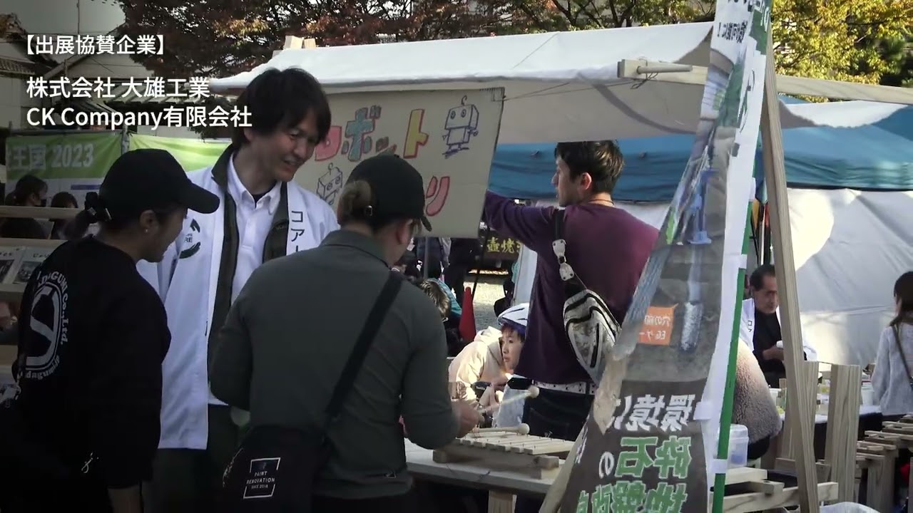 関西こども建設王国の様子