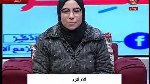 القارئ محمد عبدالعظيم معروف يبهر الحاضرين في قناة الصحة والجمال بجمال صوته