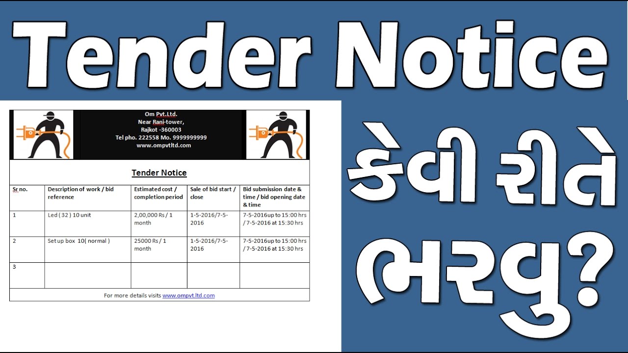 Bin Sachivalay Gujarati Video Tender Notice YouTube