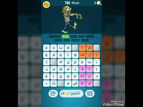 مرحلة 766 كلمات كراش زيتونة 