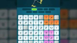 مرحلة 766 - كلمات كراش - زيتونة screenshot 5