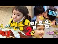 요즘 ★방언★ 제대로 터졌다는 #벤틀리 말 모음zip2 | #슈퍼맨이돌아왔다 | ㅣ KBS방송