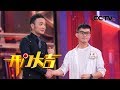 《开门大吉》 没学过播音与音乐 他追梦20年成为电台主持人 20200224 | CCTV综艺