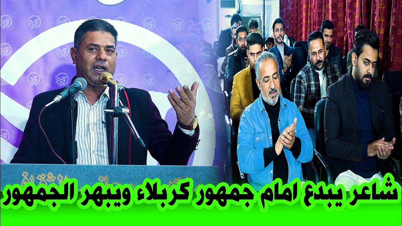 الشاعر جودت ابو فرات / امسية منتدى معاني للشعر الشعبي - YouTube