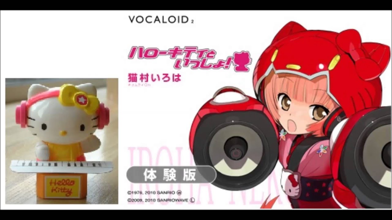ひょっこりひょうたん島 人形 ひょっこりひょうたん島_猫村いろは