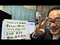 4月1日（月）新営業年度入りの1日の日経平均は大幅安スタート。国内金融機関などは例年、４月第１週は｢期初の益出し｣が出やすい。25日線が下値支持線になるかどうか。