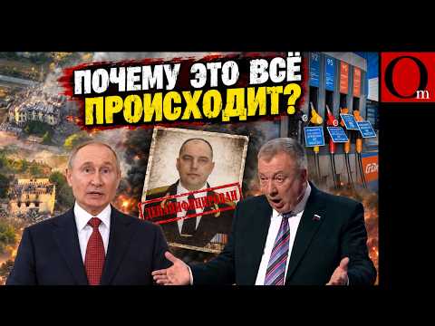 FSB base taken out, Russian Armed Forces colonel eliminated. Russia without gas and without elect...