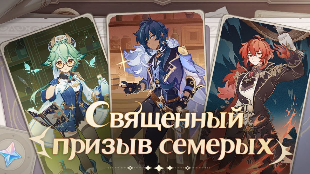 Поле битвы дайсов, карт и котов. Карточная игра Священный призыв ...