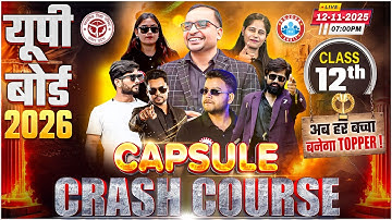 UP Board Class 12 Crash Course 2026 | Capsule Crash Course 2026 | UP Board Exam 2026 | RWA