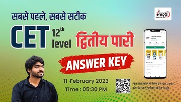 CET 12th Level Answer Key & Paper Solution | Evening Shift | 11 Feb 2023 | Rajasthan CET Answer Key