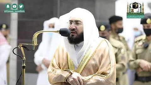 تلاوة فضيلة الشيخ د. #بندر_بليلة من صلاة العشاء 9 صفر 1442هــ.