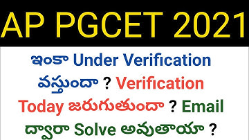 ap pgcet 2021 still under verification & today also do verification ? in telugu