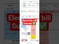 electricity bill subsidy qr code scan problem ✅✅ #howto #viral #usefultools