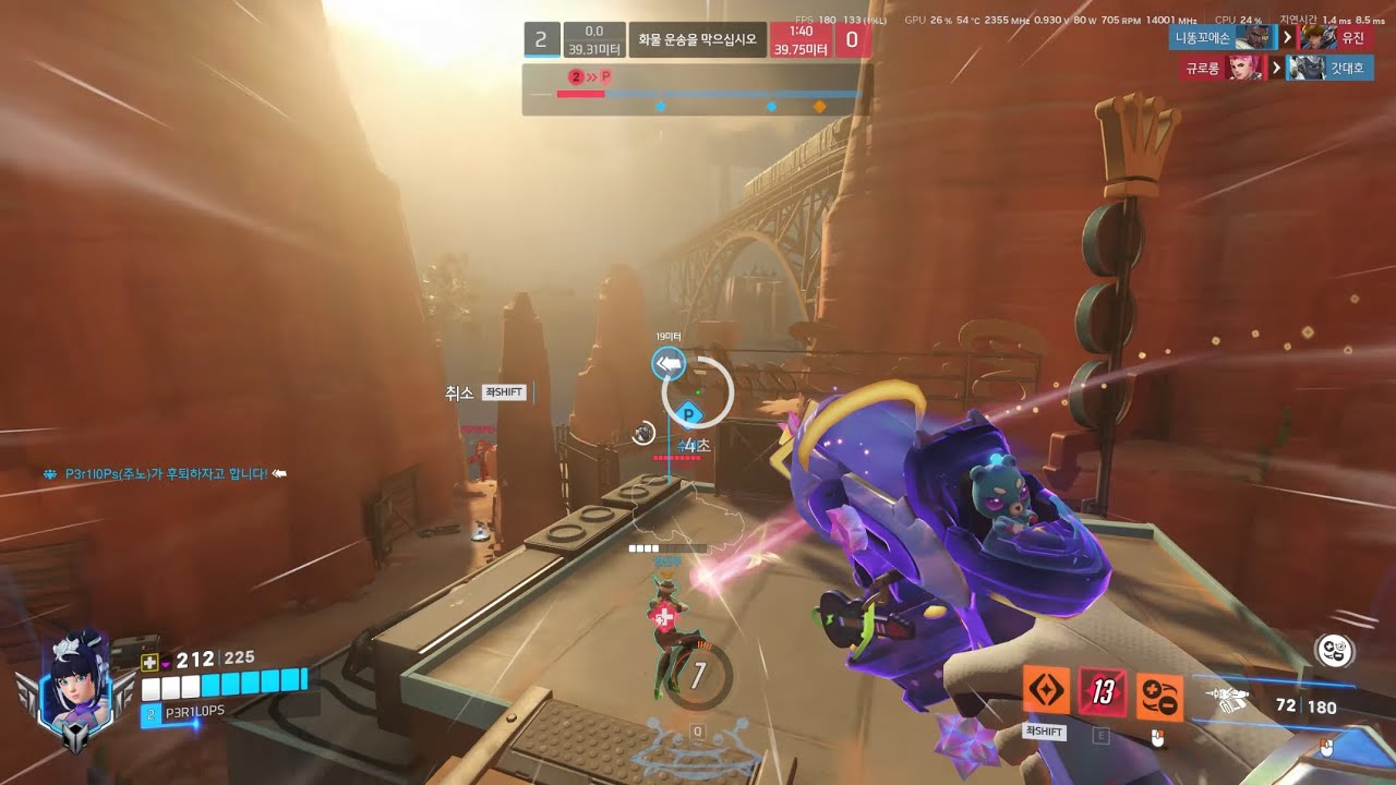 [1경쟁전] 우양/주노 260216 66번국도 (본계 실버2, 채팅 ‘뒤에서’ X, ‘앞에서’ O)