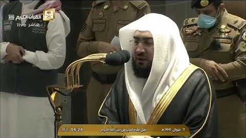 صلاة الفجر الأربعاء 11-10-1441هـ الشيخ بندر بليلة - من سورة هود