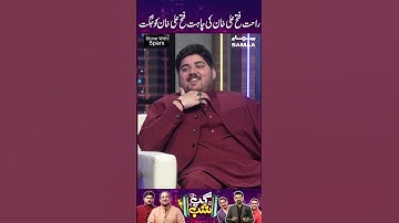 Thumbnail of Rahat Fateh Ali Khan ki Chahat Fateh Ali Khan Ko Jugat