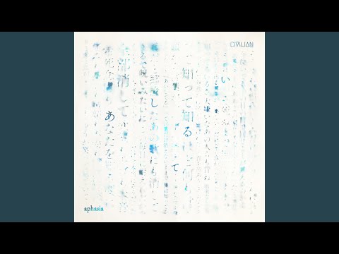 CIVILIAN（Lyu:Lyu、ナノウ） / aphasia aphasia - YouTube