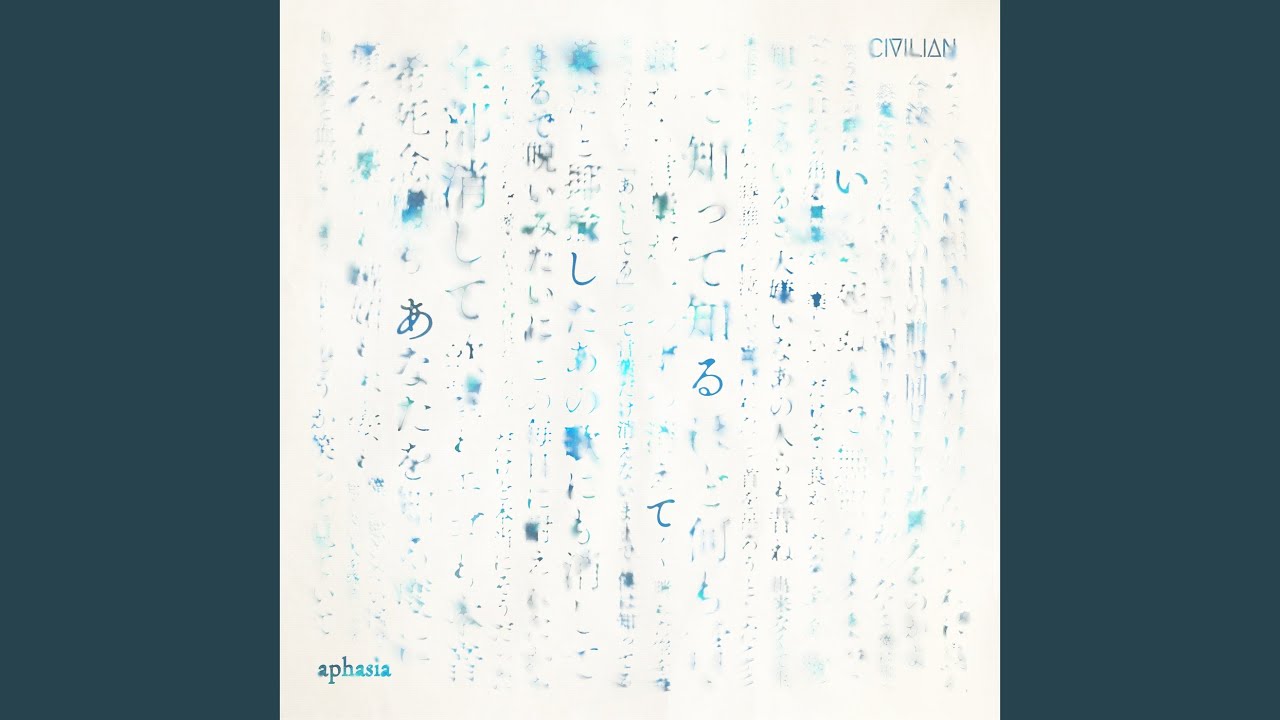 aphasia - YouTube