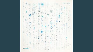 CIVILIAN（Lyu:Lyu、ナノウ） / aphasia aphasia - YouTube