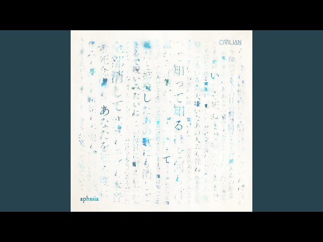 CIVILIAN（Lyu:Lyu、ナノウ） / aphasia aphasia - YouTube