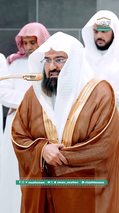 Very beautiful Recitation of Surah Shuara by Sheikh Sudais #shorts #sheikhsudais