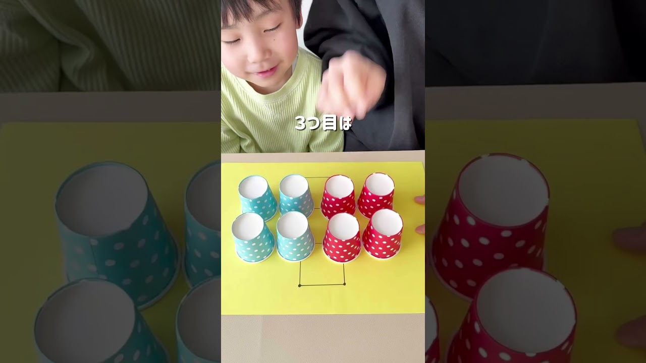 帰省中ヒマならコレ！解決ゲーム3選！#おうち遊び #親子時間 #小学生ママ #簡単ボードゲーム #簡単ゲーム