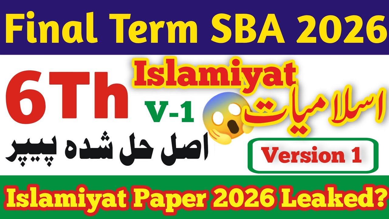 PECTAA class 6 islamiyat paper 2025-26 | Final term 2026 | Sba class 6 islamiyat paper 2026 | SBA