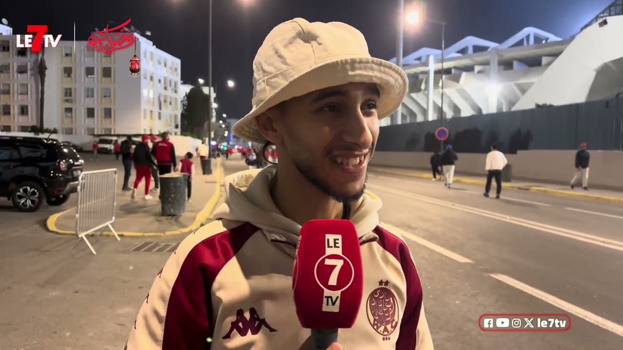 الجماهير الودادية متفائلة بتحقيق الانتصار على نهضة بركان: الوداد غدي تربح، وزياش غدي يماركي