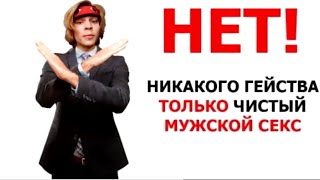 НЕТ!никакого ………