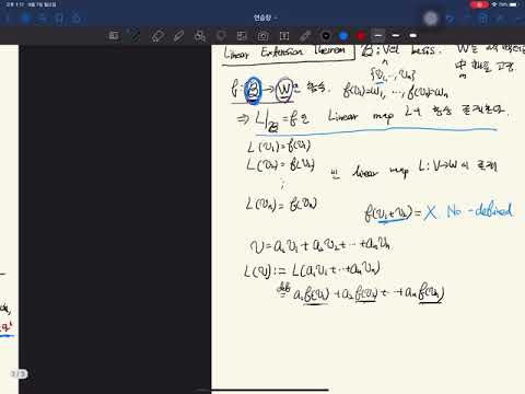 공대생을 위한 선형대수와 군 - 6. Dimension Theorem, Rank Theorem