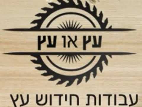 וִידֵאוֹ: מהו קירוי ביטומן מסוג SBS?