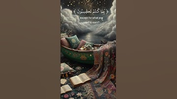 #راحة_نفسية #quran #قرآن #ليطمئن_قلبي #عبدالرحمن_مسعد  #ارح_قلبك #فلسطين #تلاوات #راحة #جمال #fyp