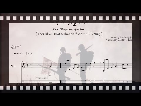 태극기 휘날리며 - 이동준