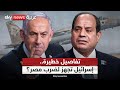 تفاصيل خطيرة هل تمهد إسرائيل لضربة استباقية ضد مصر التاسعة