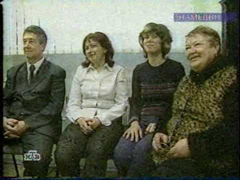 Фрагмент программы НАМЕДНИ (начало 2000 годов)