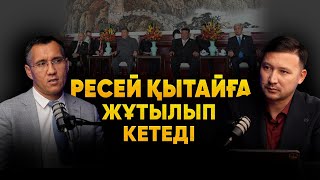 видео: Президенттікке үміткер ұсталды ма?| Бажкенова болжамы | Қытай батысқа күш көрсетті |Жанат Момынқұлов картинка: Президенттікке үміткер ұсталды ма?| Бажкенова болжамы | Қытай батысқа күш көрсетті |Жанат Момынқұлов