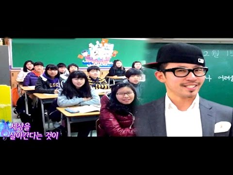The 'Girlfriend of the Whole Neighborhood' Teacher Reveals a Music Video Filmed with Students! @S...