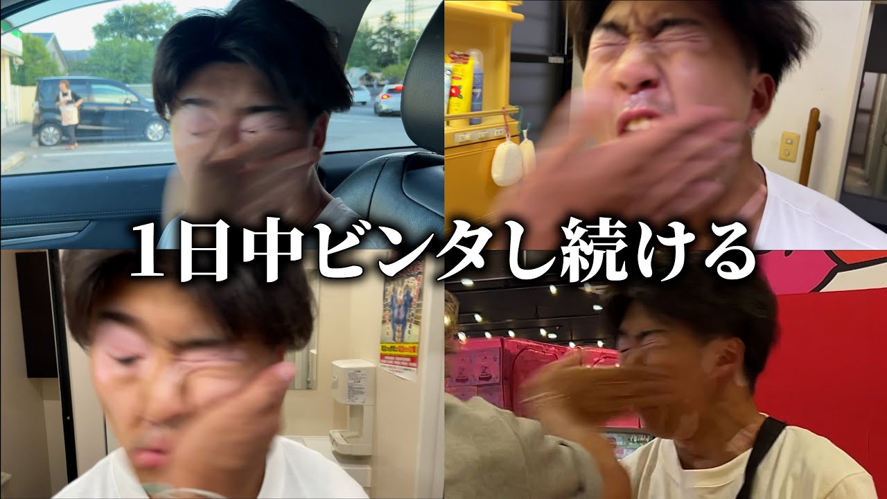 Punishment] 24-hour slap punishment for cocky cameraman - YouTube