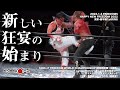 【ノーカット版試合動画】葛西純vs山下りな 1.3新木場大会 KFC王座戦 The beginning of a new frenzy〜新しい狂宴の始まり〜ガラスボード&蛍光灯デスマッチ