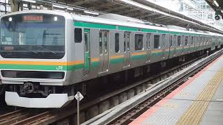 E231系1000番台・E233系3000番台コツKｰ07編成+コツEｰ67編成横浜駅発車