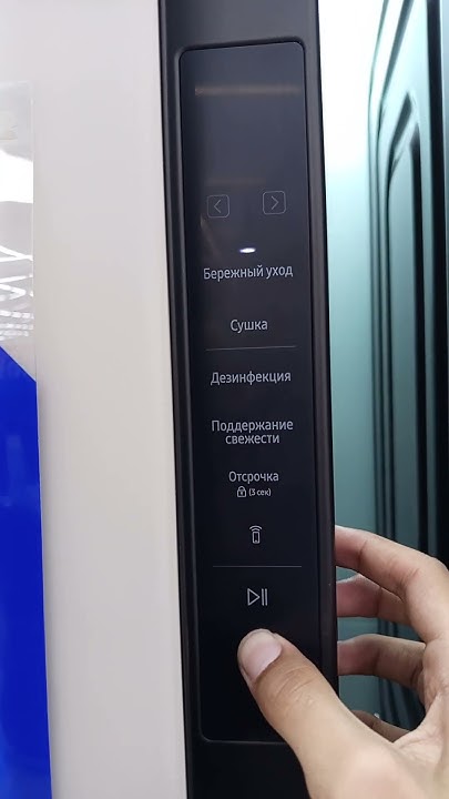 Samsung DF60A8500EG/LP - YouTube