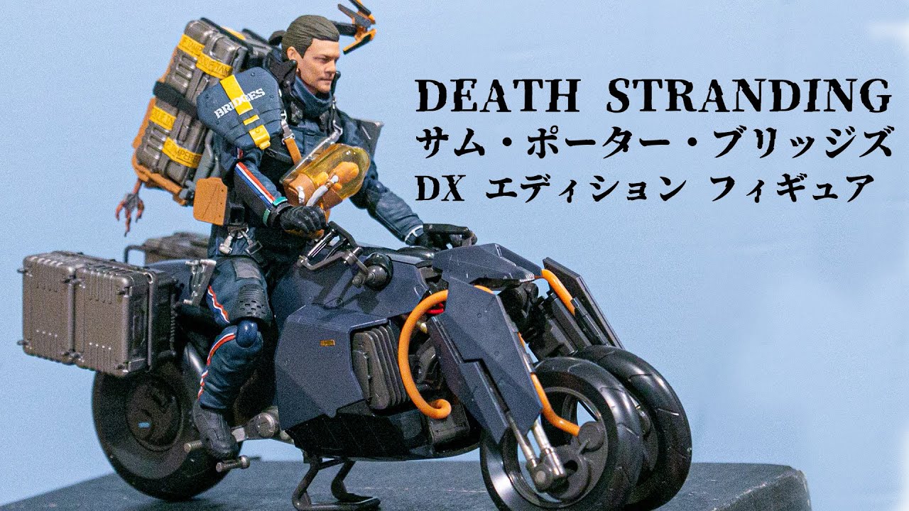 figma サム・ポーター・ブリッジズ DXエディション　クリフ　デススト