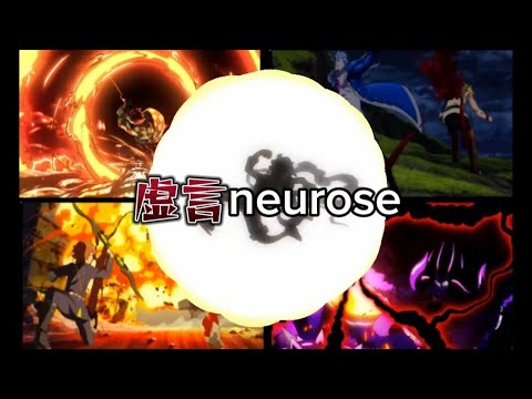 【複合MAD】虚言neurose