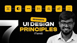 7 UI Design Principles Every Designer Must Know Tamil